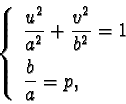 \begin{displaymath}\left\{ \begin{array}{l} \displaystyle{\frac{u^2}{a^2} +
\fr...
...ace{2mm}\\
\displaystyle{\frac{b}{a} = p,} \end{array}\right.\end{displaymath}